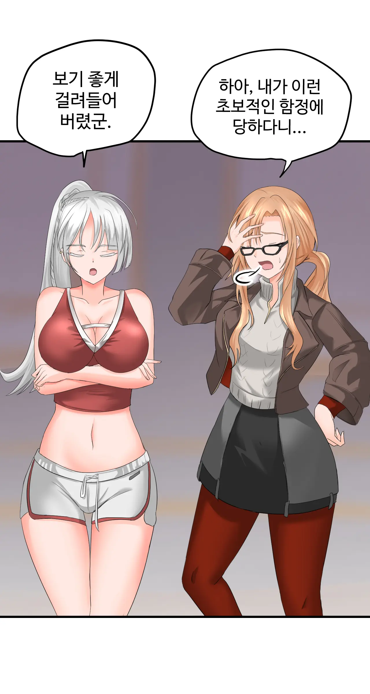 Segseuhamyeon Satangjuneun Manhwa